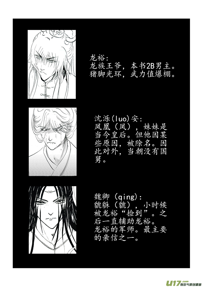 第十五章 第一节-第53话