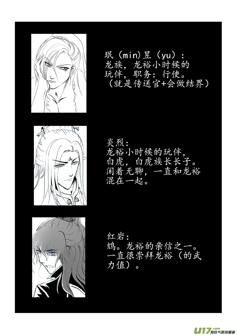 第十五章 第一节-第53话
