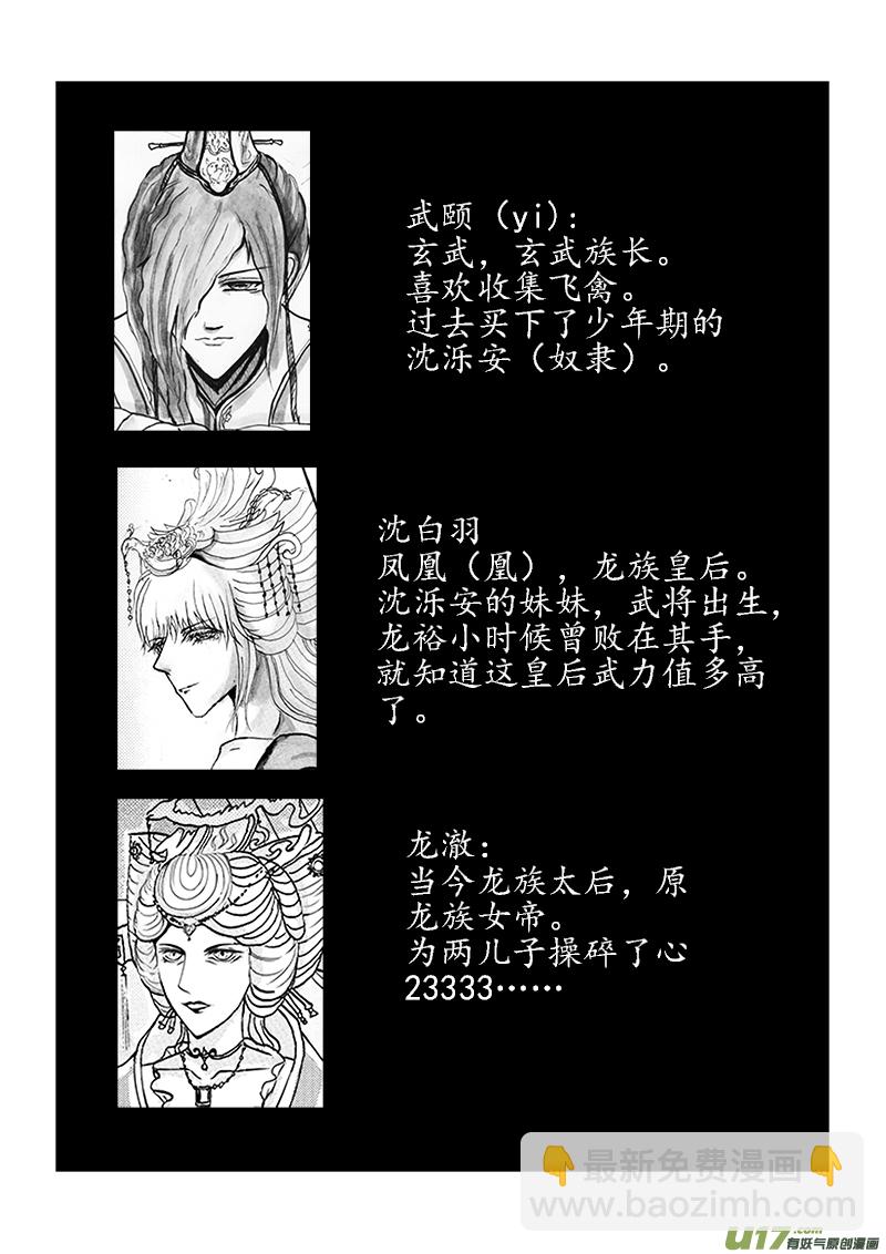 第十五章 第一节-第53话