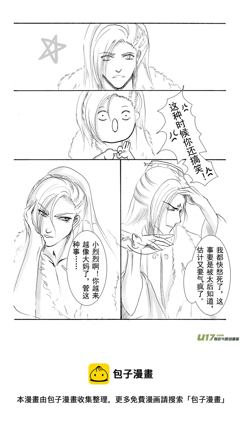 第十五章 第一节-第53话