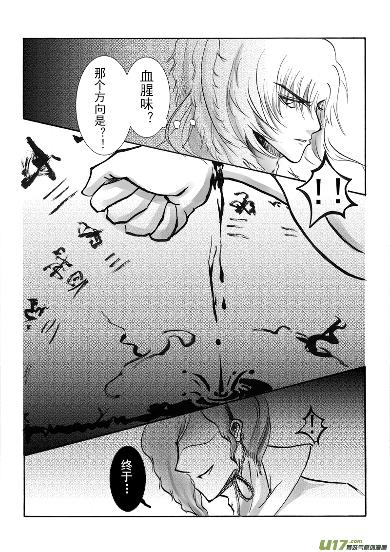 第十六章 第二节-第57话