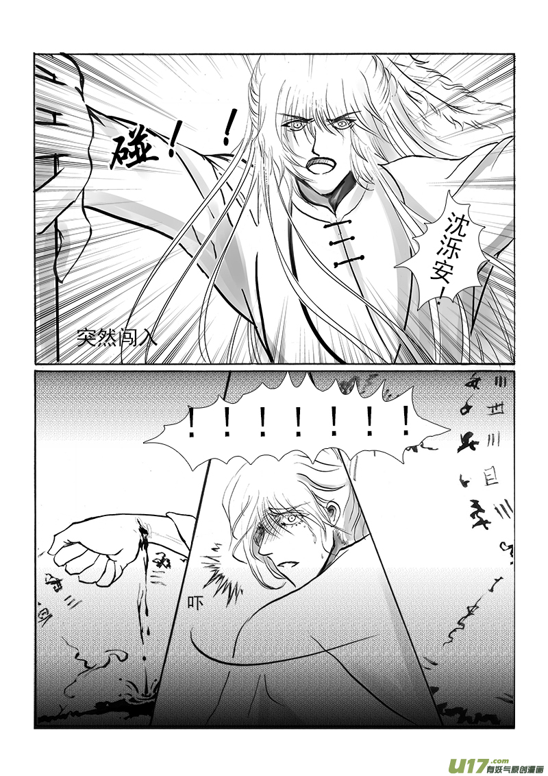 第十六章 第二节-第57话