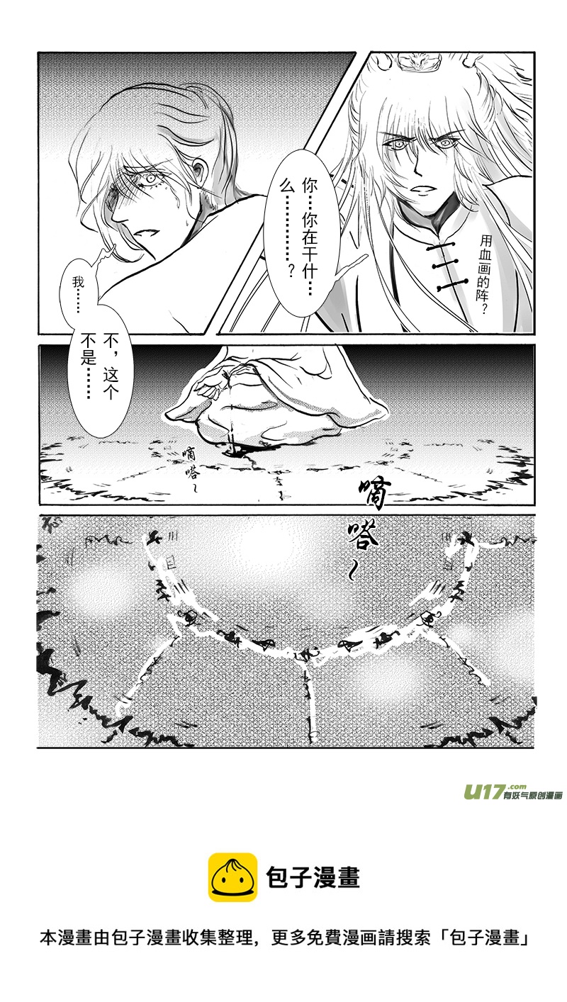 第十六章 第二节-第57话