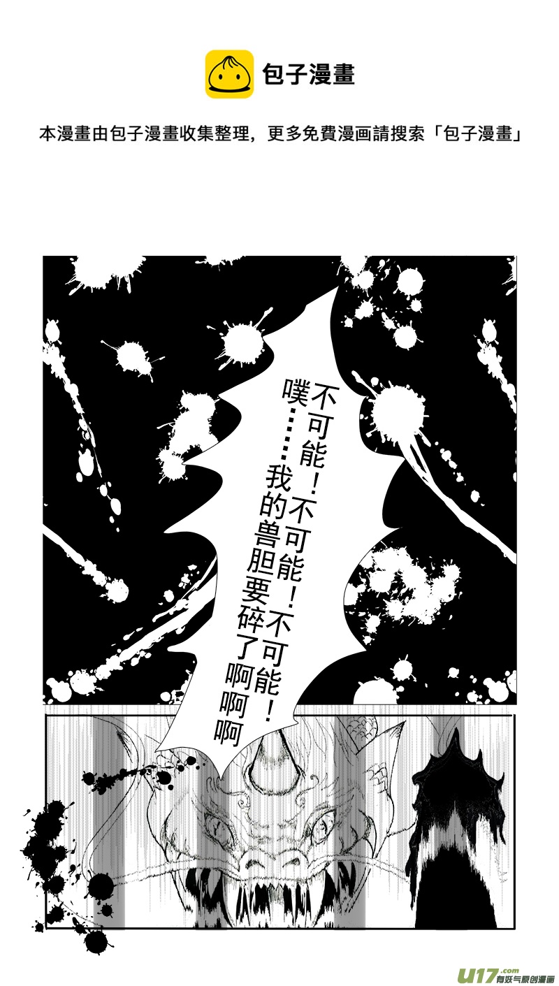 第十九章 第一节-第65话