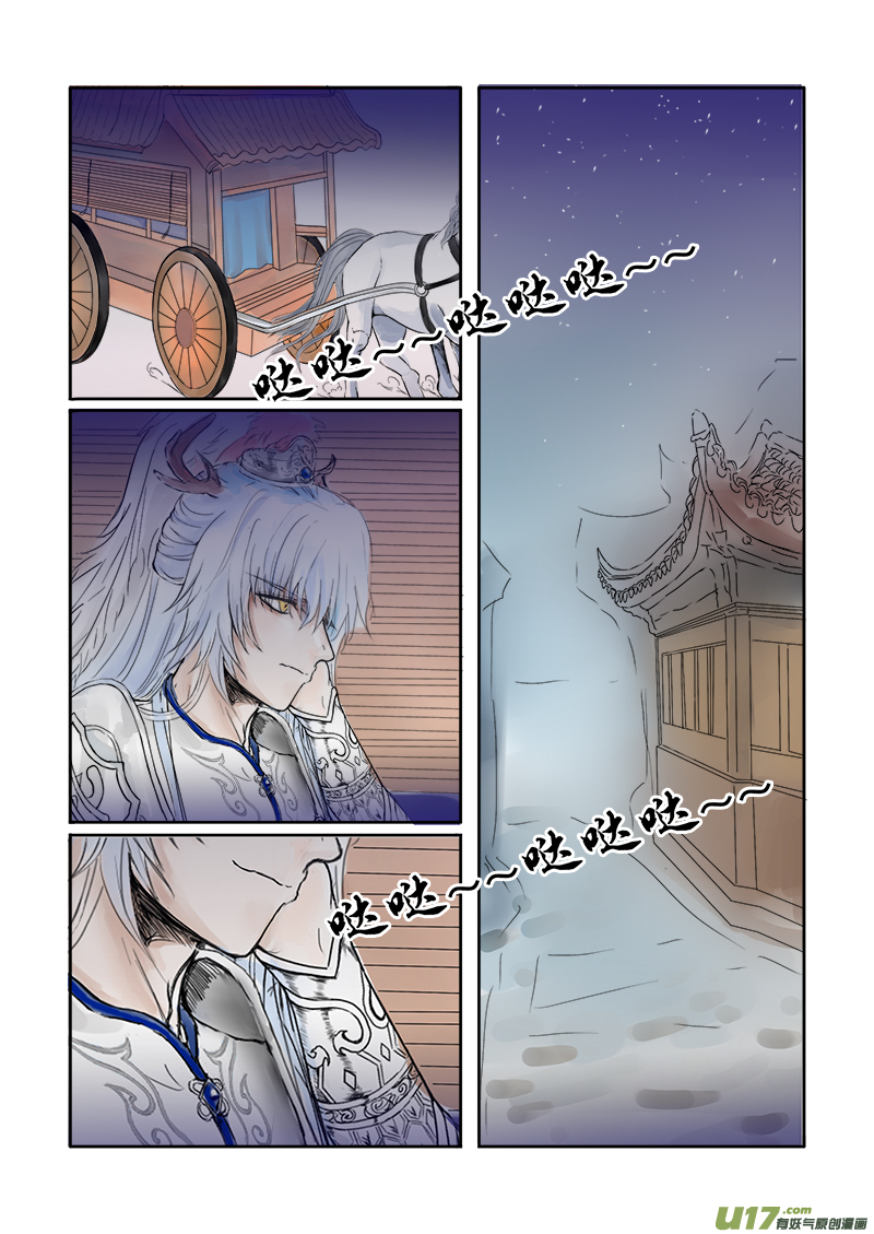 第二十五章 第二节下（彩漫）-第93话