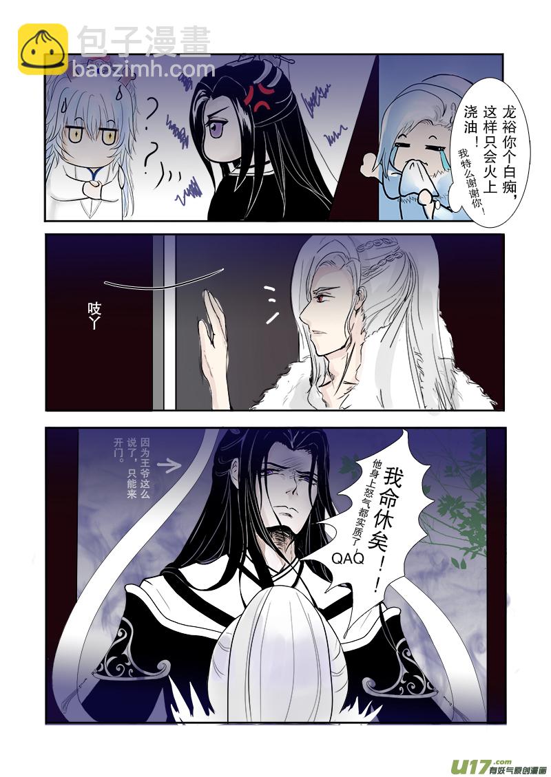 第二十五章 第三节中（彩漫）-第95话