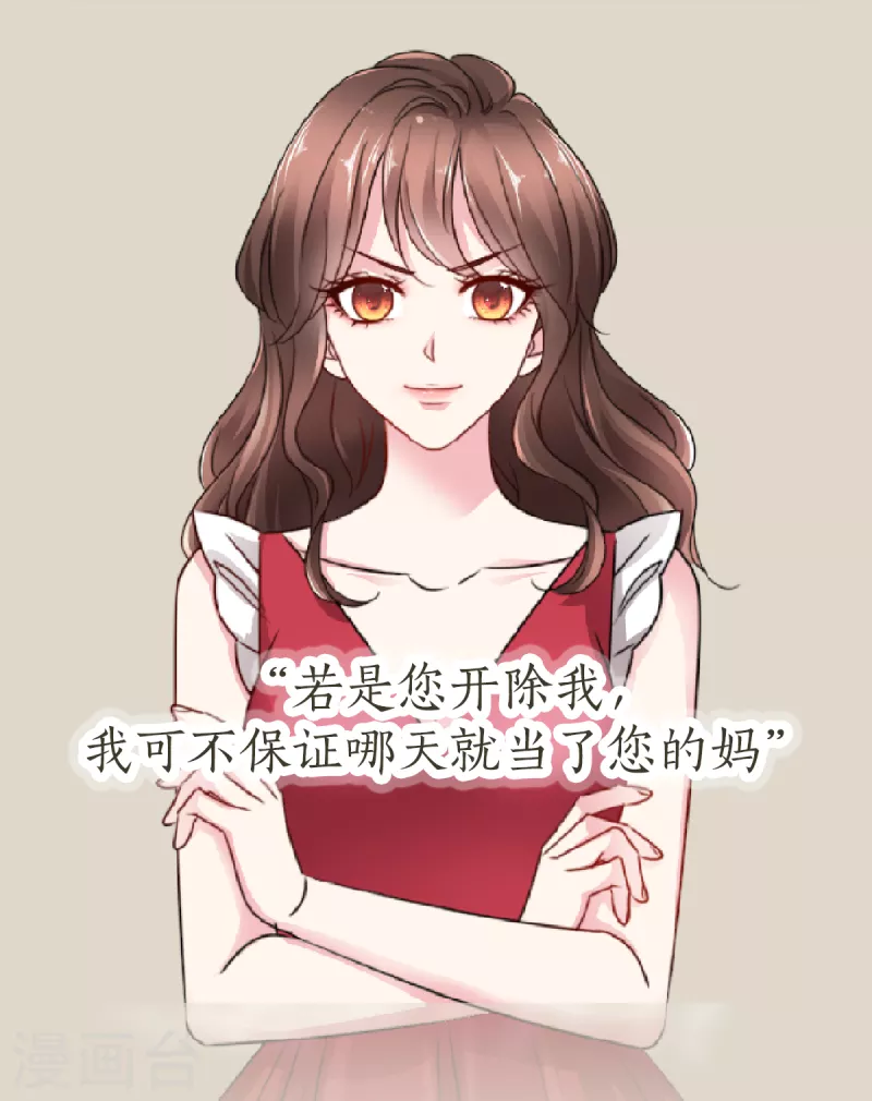 人物档案-第1话