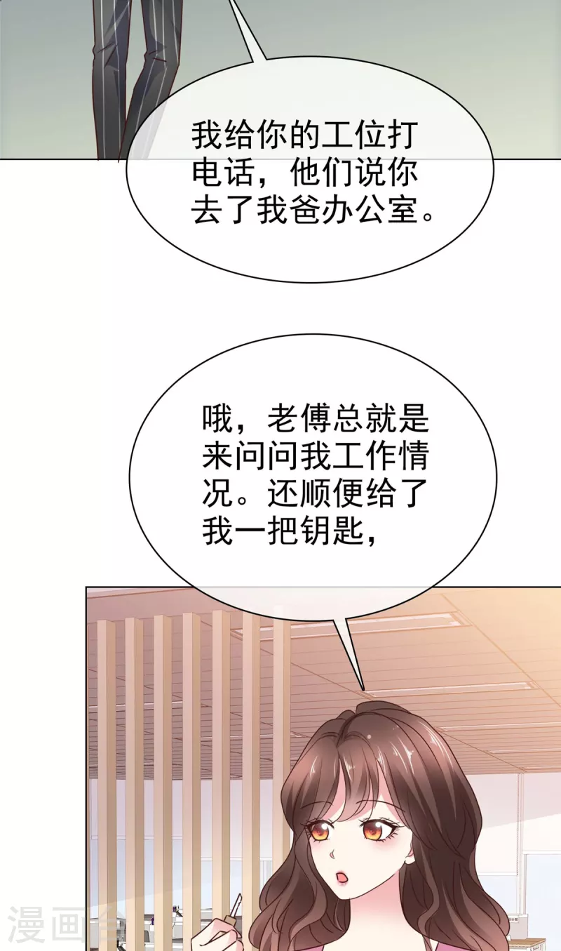 第9话 不准住他那-第11话