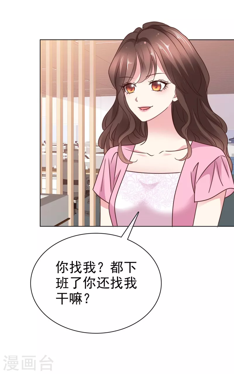 第9话 不准住他那-第11话