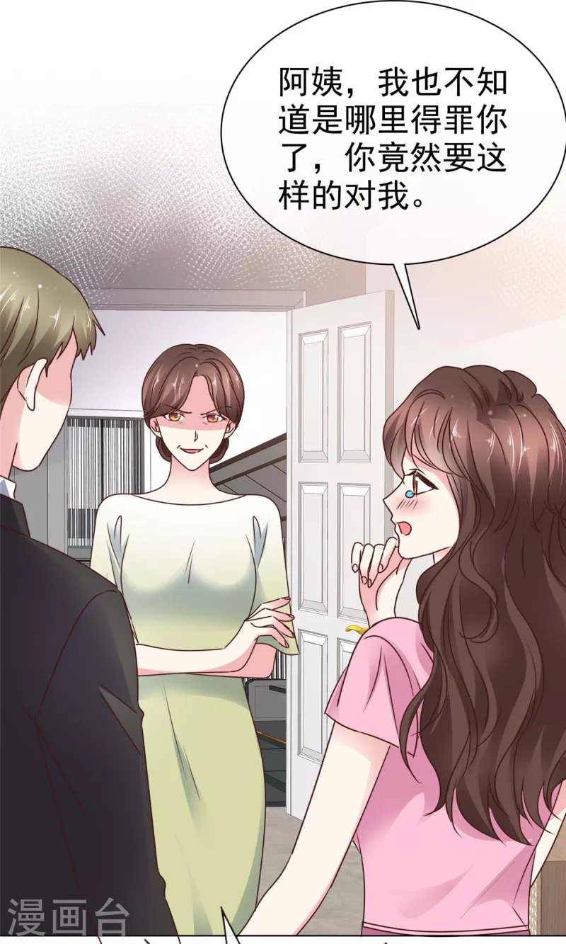 第11话 给你一巴掌-第13话