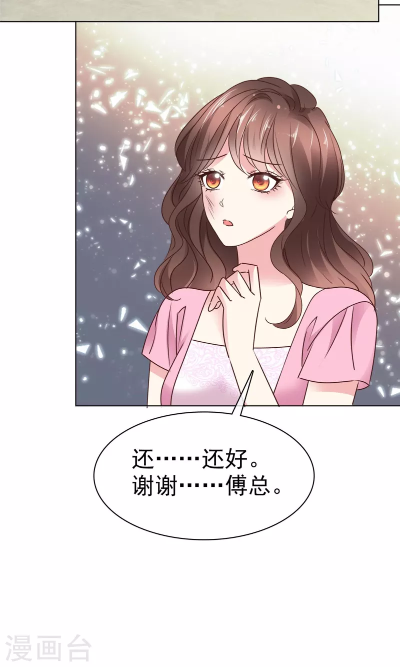 第11话 给你一巴掌-第13话