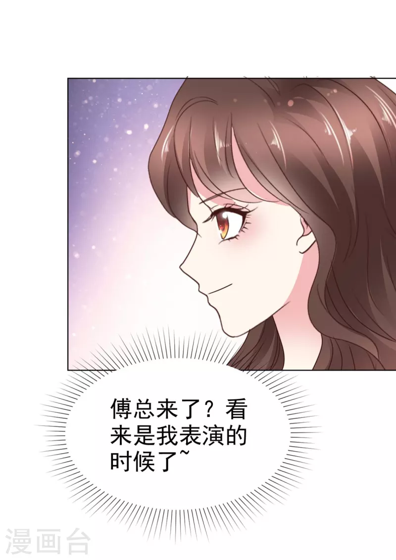 第11话 给你一巴掌-第13话