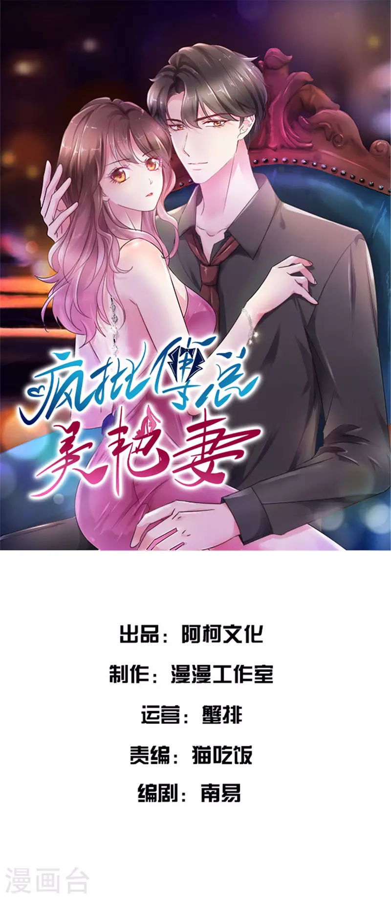 第13话 想和你住一起-第15话