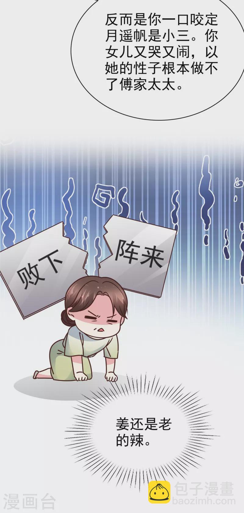 第13话 想和你住一起-第15话