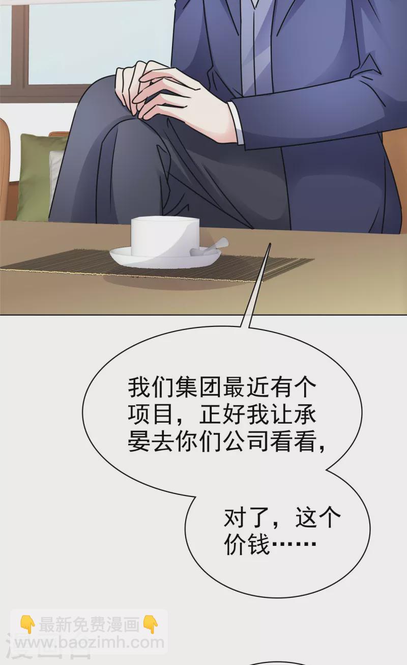 第13话 想和你住一起-第15话