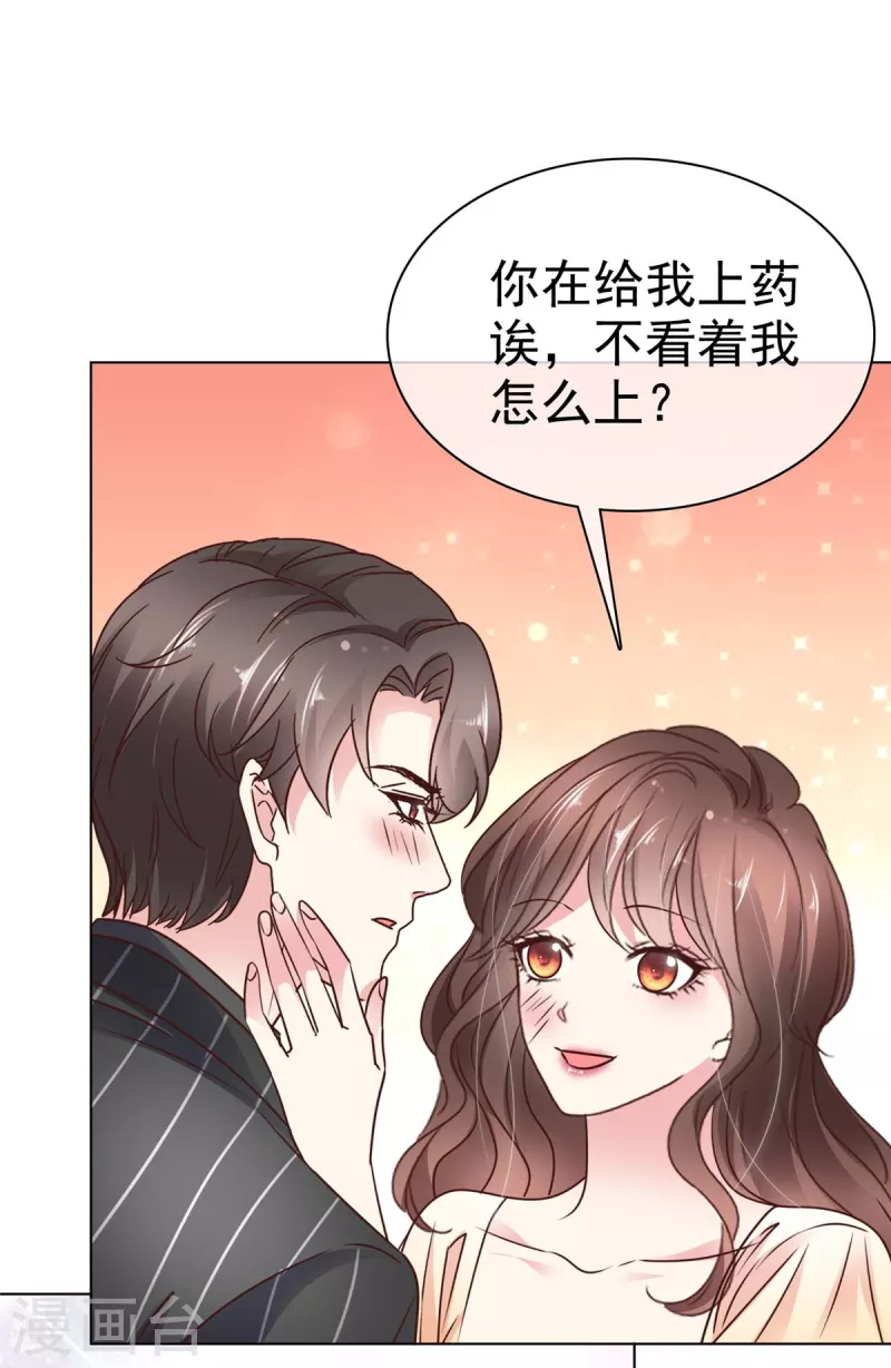 第13话 想和你住一起-第15话