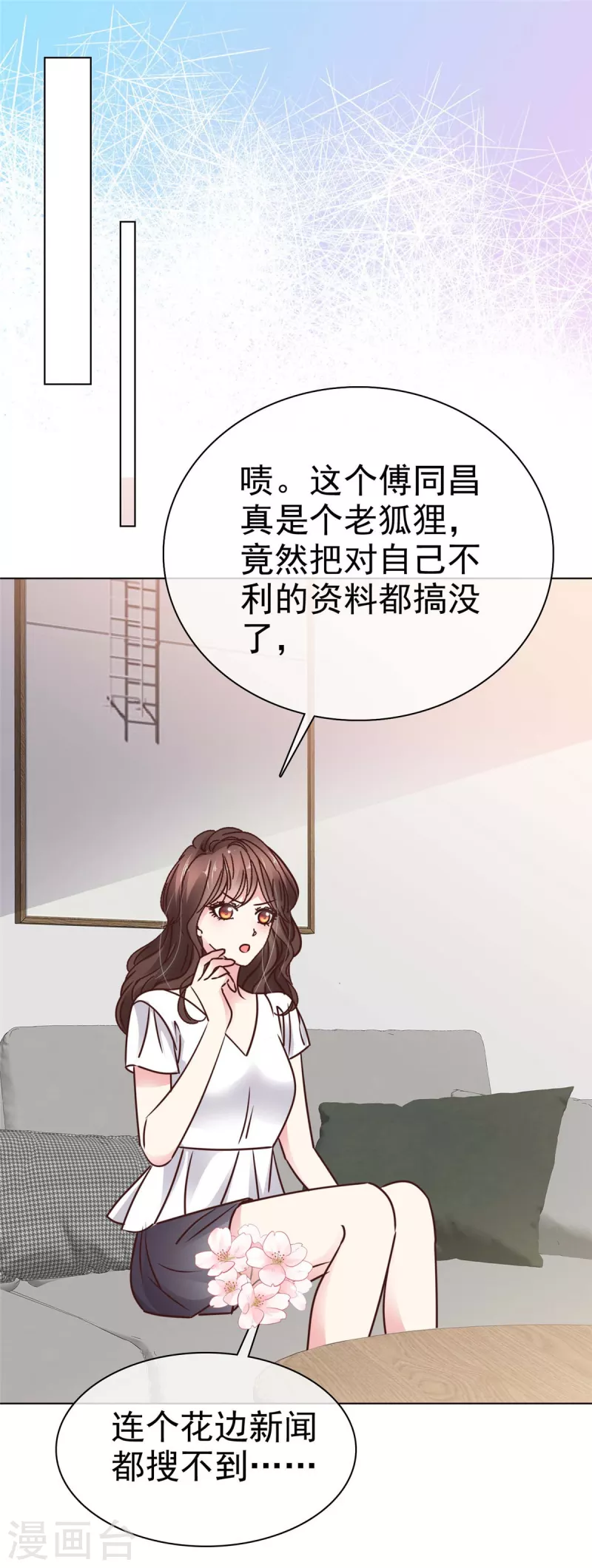 第13话 想和你住一起-第15话
