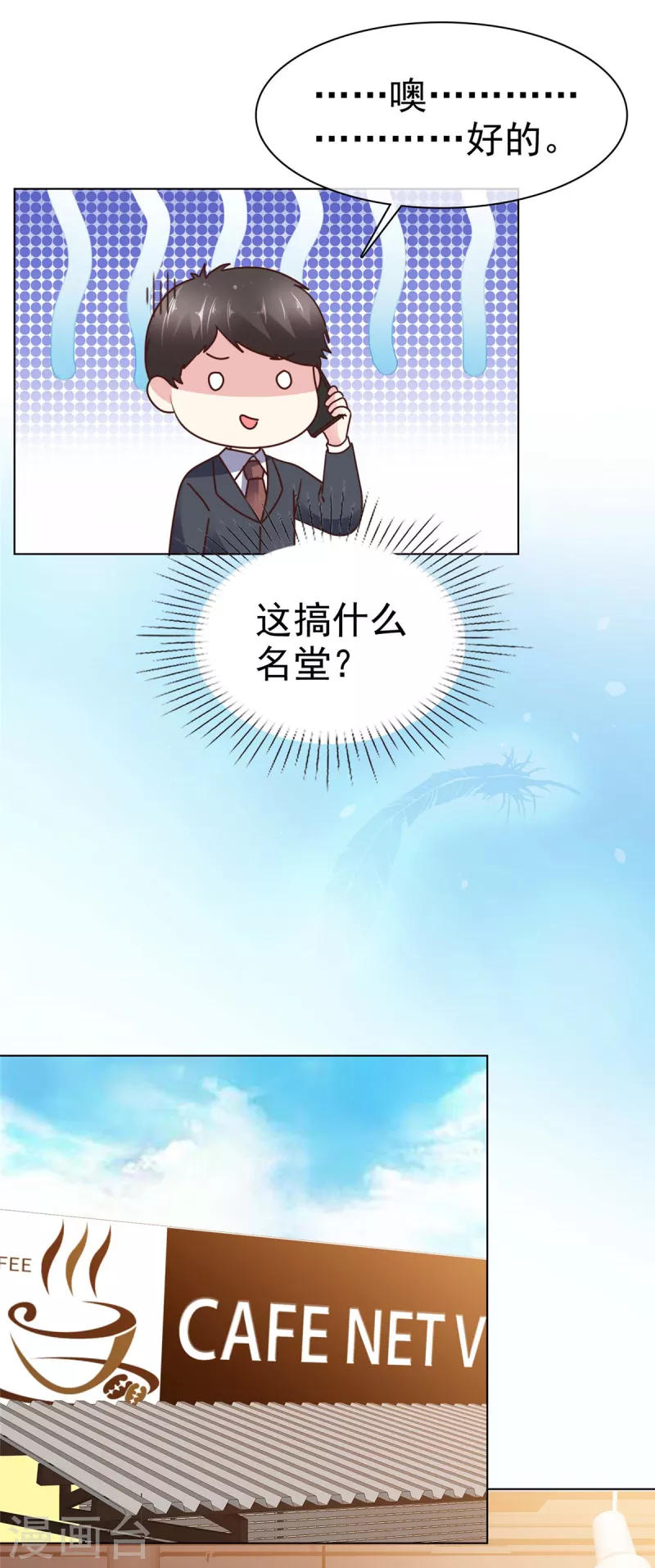 第13话 想和你住一起-第15话