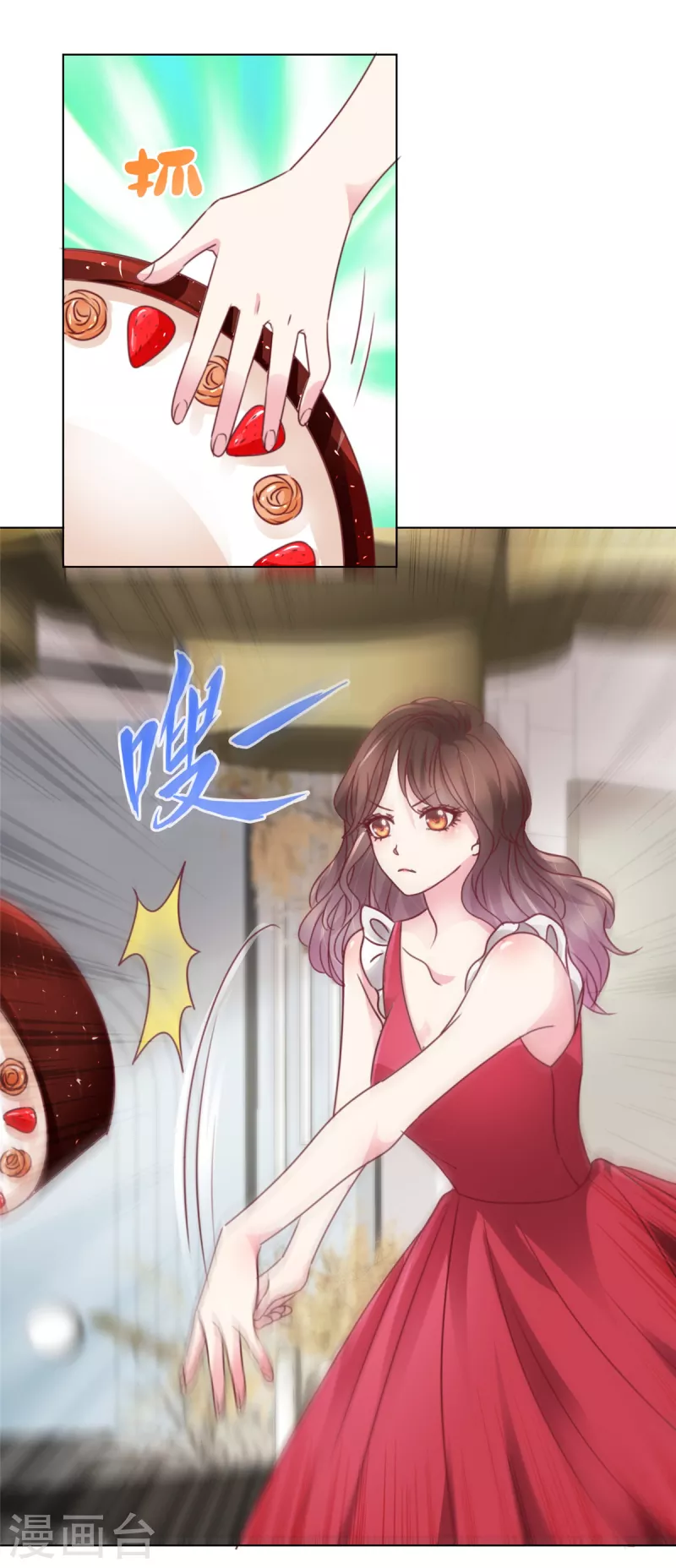 第1话 大闹婚礼？我是专业的-第3话