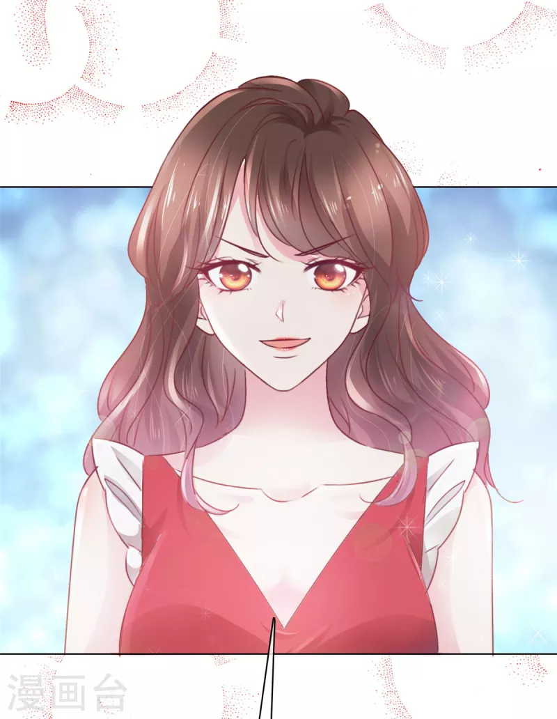 第1话 大闹婚礼？我是专业的-第3话