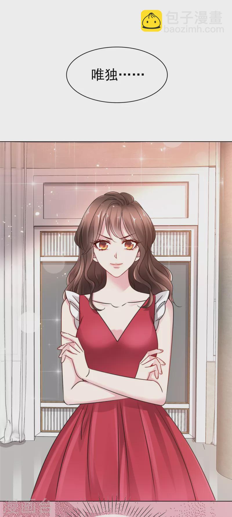 第1话 大闹婚礼？我是专业的-第3话