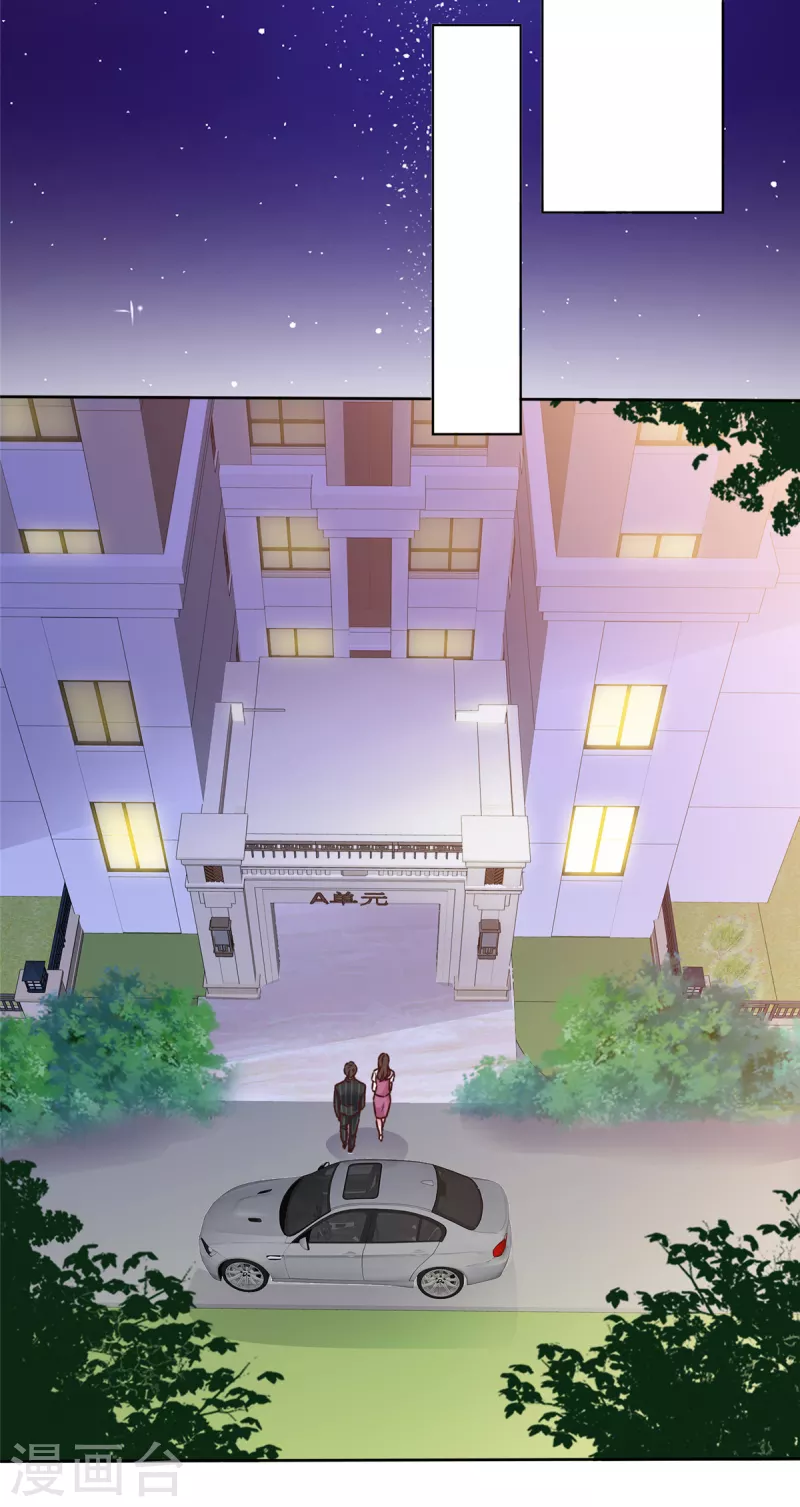 第21话 那个，能住你家吗？-第23话