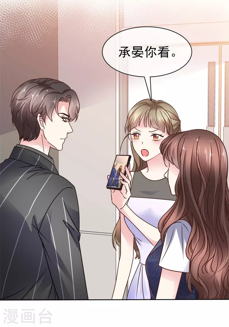 第27话 被他保护的感觉-第29话