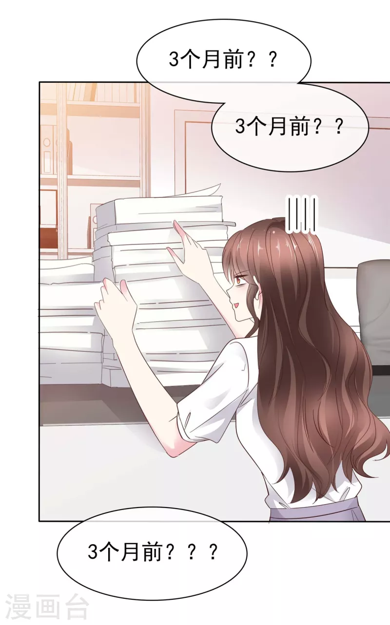 第35话 赌局-第37话