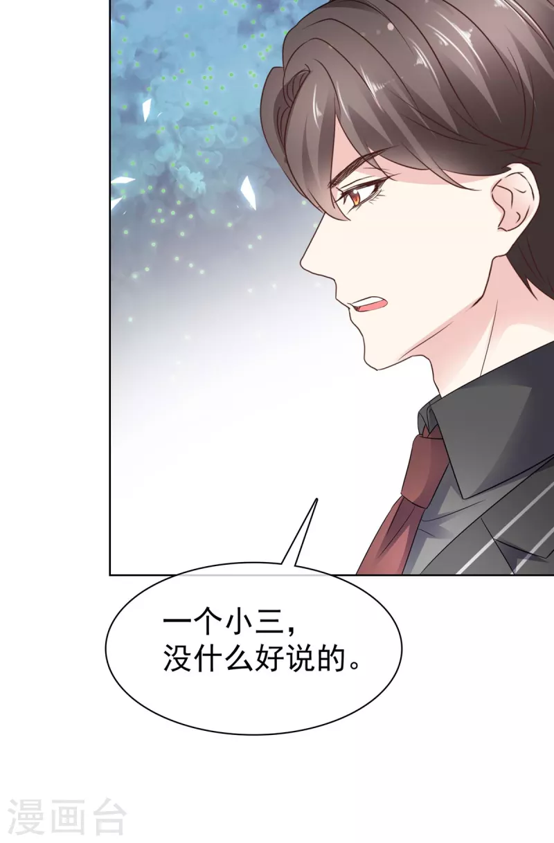 第35话 赌局-第37话
