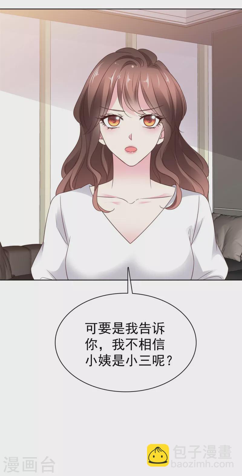 第35话 赌局-第37话
