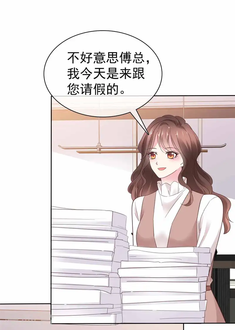 第37话 不信治不了你-第39话