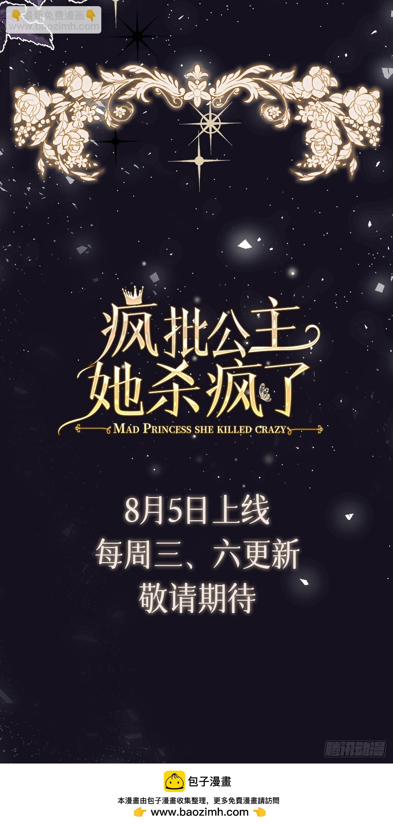 人物小预告-第1话