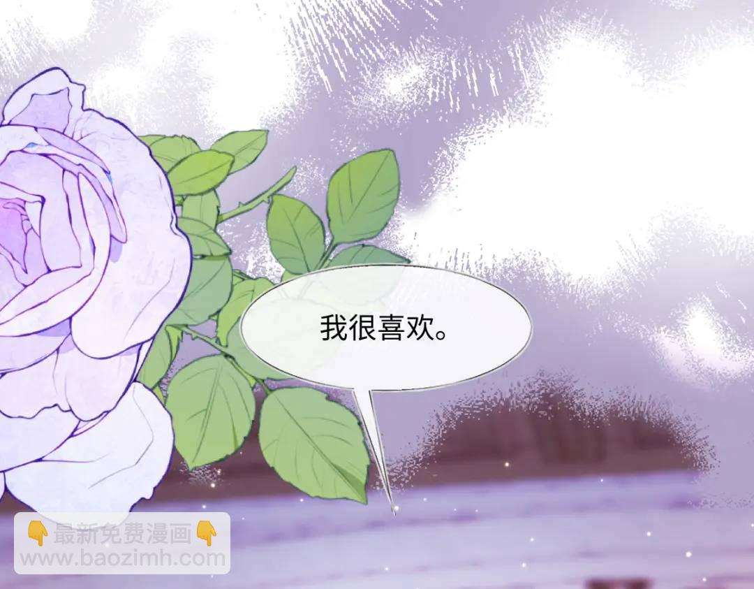 09 讨好(1/3)-第11话