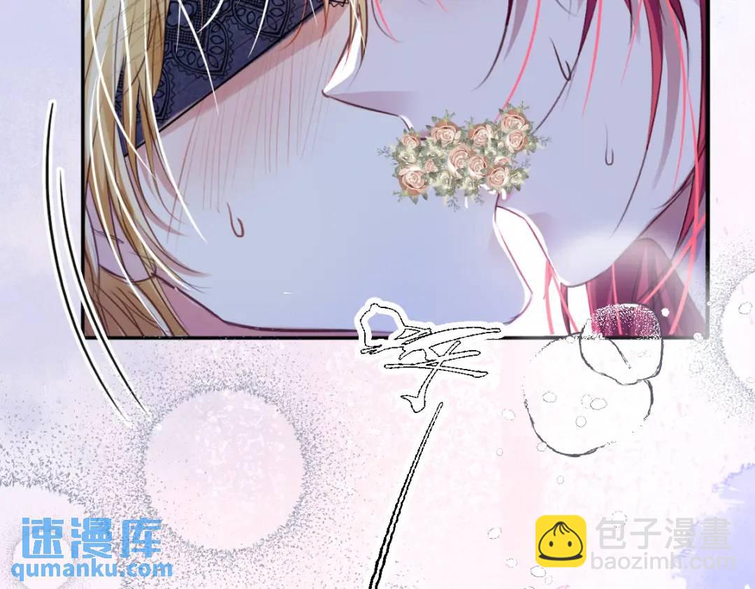 09 讨好(1/3)-第11话