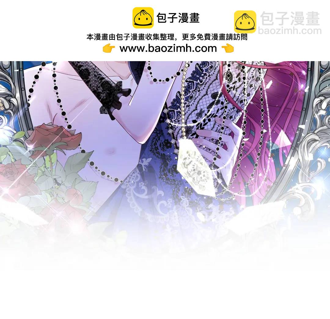 09 讨好(1/3)-第11话
