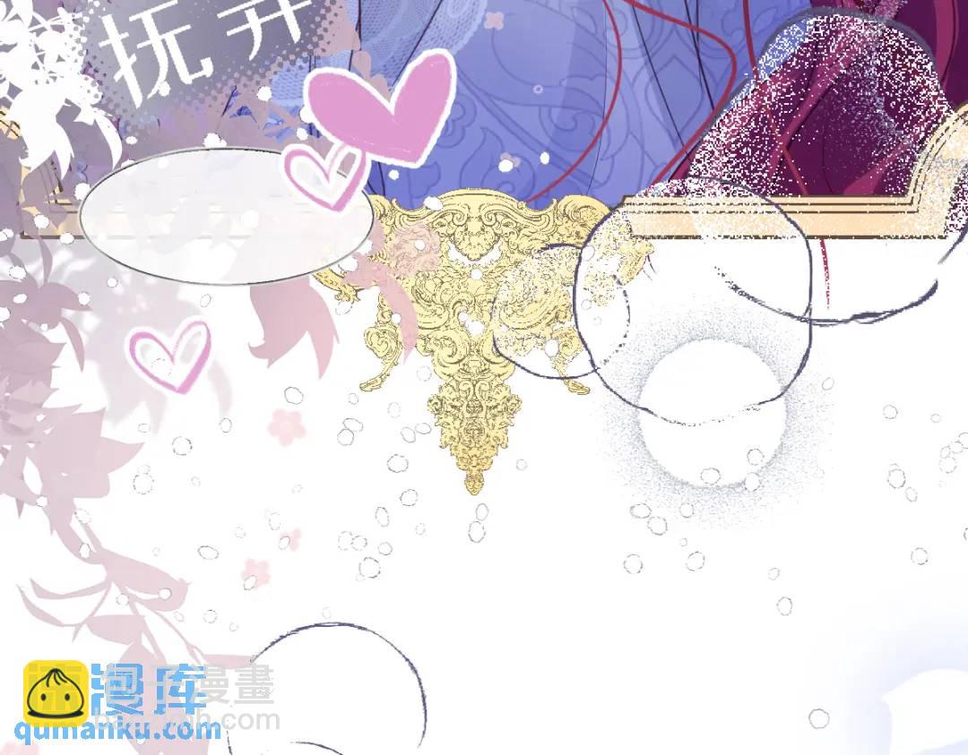 09 讨好(1/3)-第11话