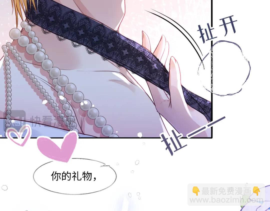 09 讨好(1/3)-第11话