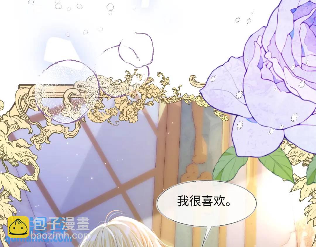 09 讨好(1/3)-第11话