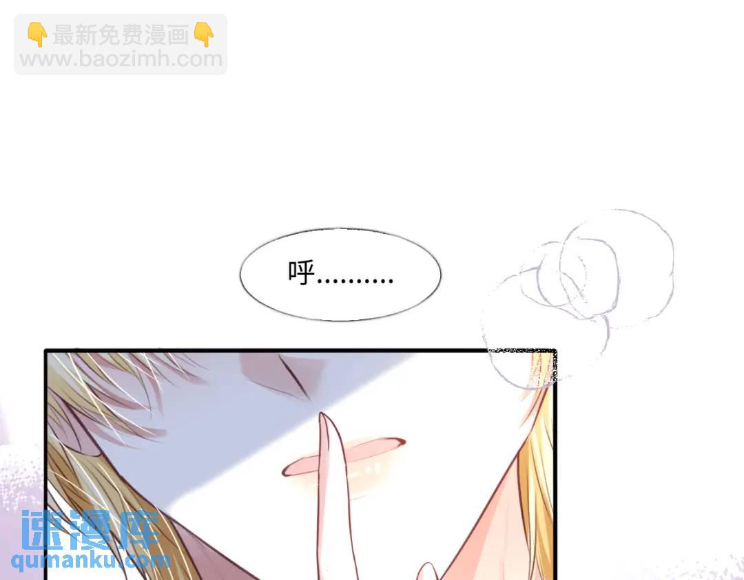 09 讨好(1/3)-第11话