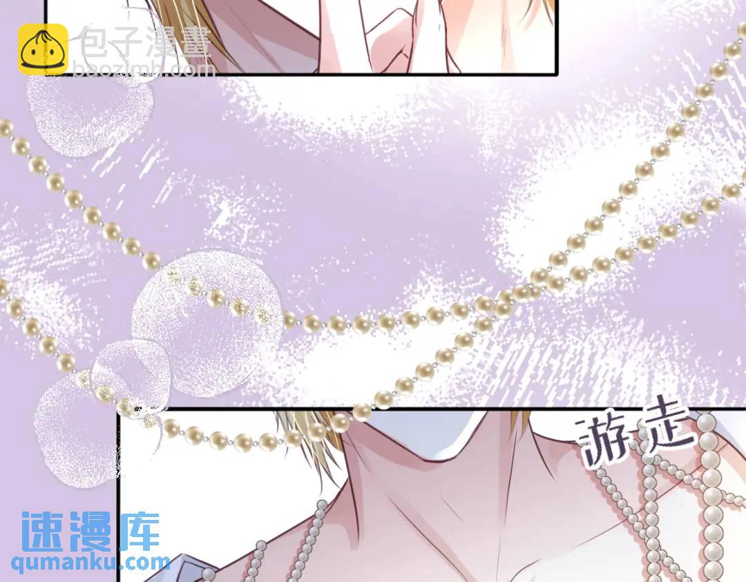 09 讨好(1/3)-第11话