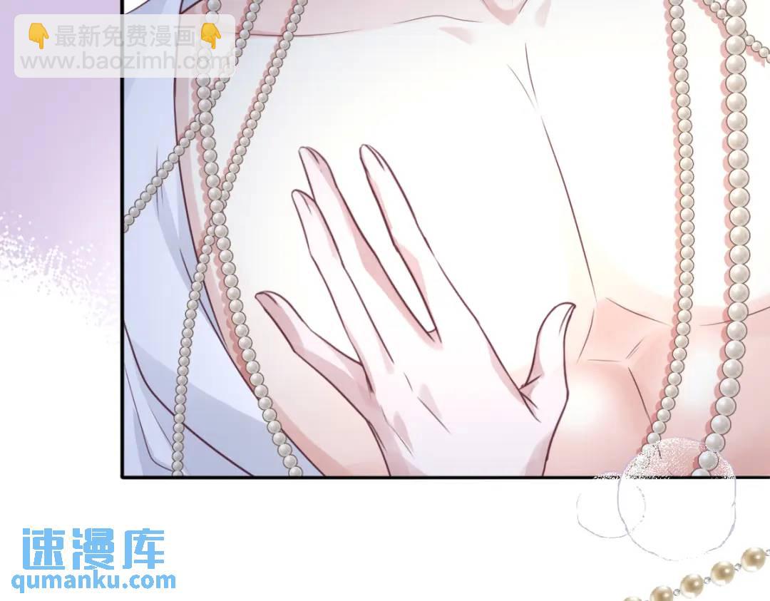 09 讨好(1/3)-第11话