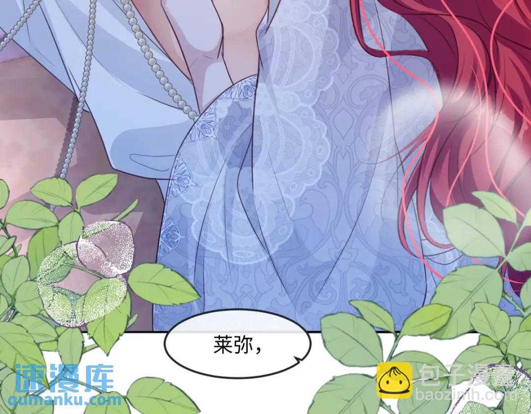 09 讨好(1/3)-第11话