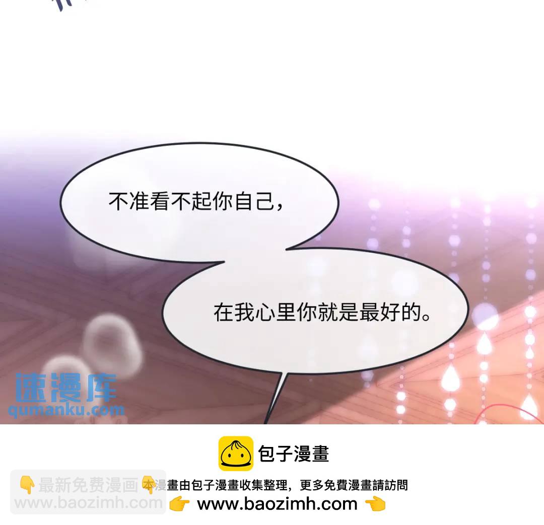09 讨好(1/3)-第11话