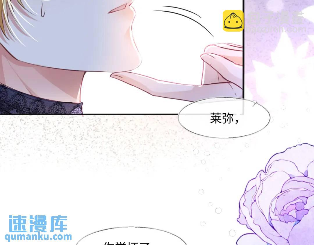 09 讨好(1/3)-第11话