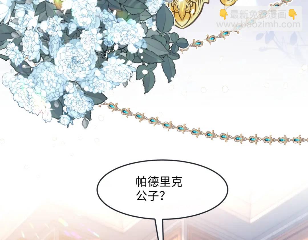 15 是个好人呢(1/3)-第17话