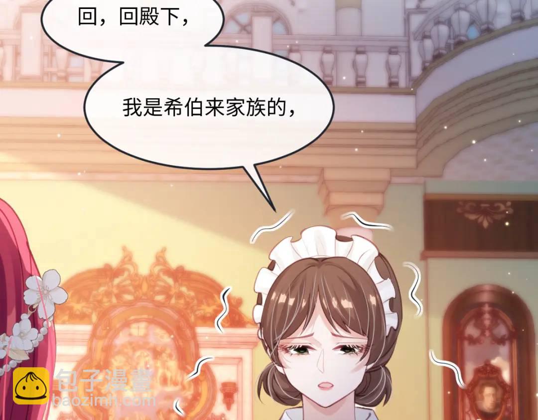 15 是个好人呢(1/3)-第17话