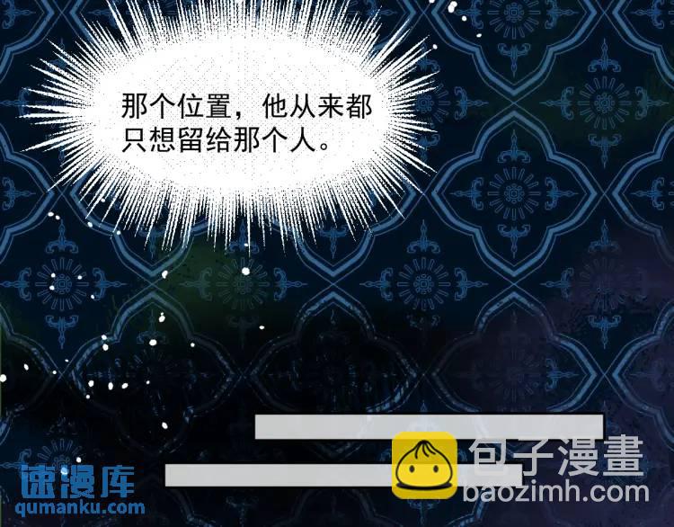 19 不能让她留在帝都(1/3)-第21话