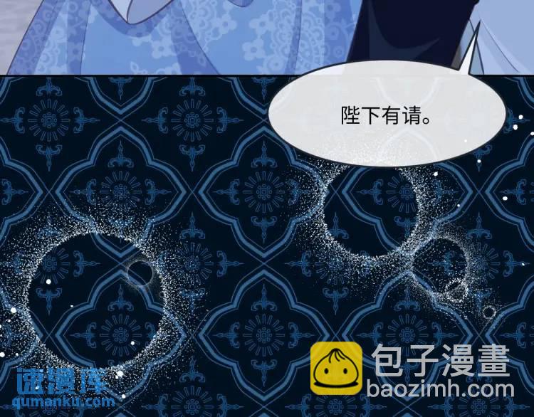 19 不能让她留在帝都(1/3)-第21话