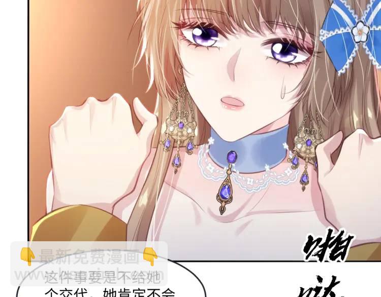 19 不能让她留在帝都(1/3)-第21话