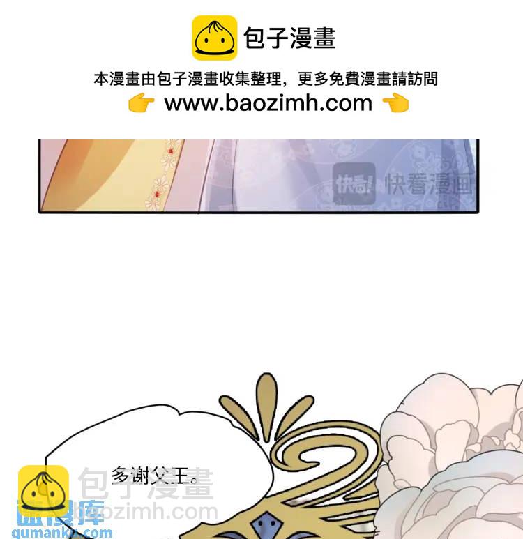 19 不能让她留在帝都(1/3)-第21话